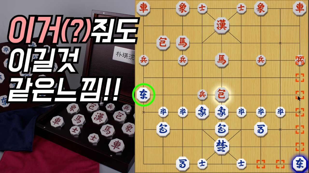 레.전.드 차가지고 둡니까?! 