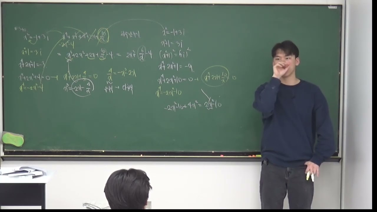 2026 01 21 중3B (공통수학1 쎈 ~복소수 365)