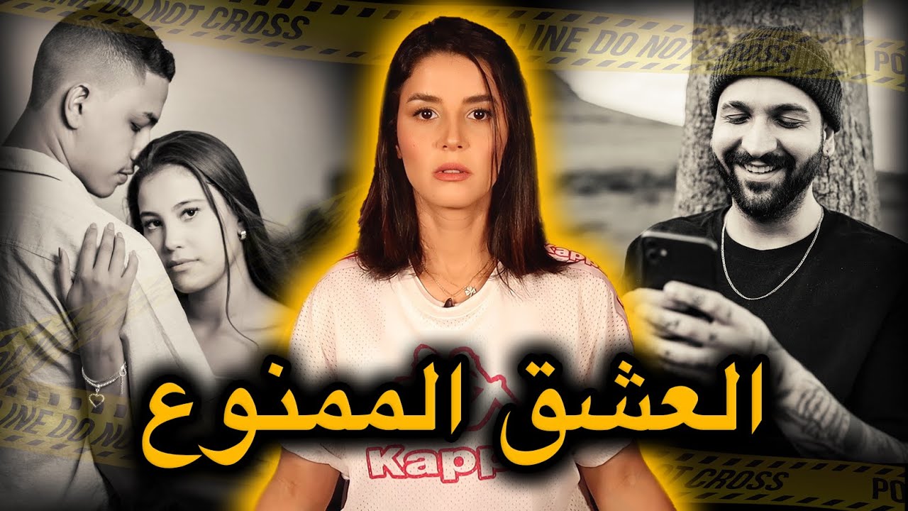 قصة صـ.ـادمة بمعنى الكلمة...شنو وقع للسيد فالغابة و علاش دارو فيه ديك الحالة🔥‼️