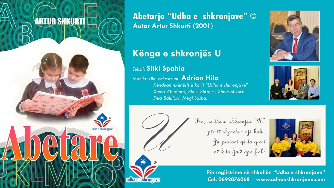 Kënga e shkronjës U - Abetarja 