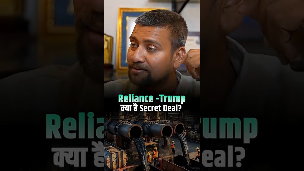 Big deal between Reliance and Trump #shorts