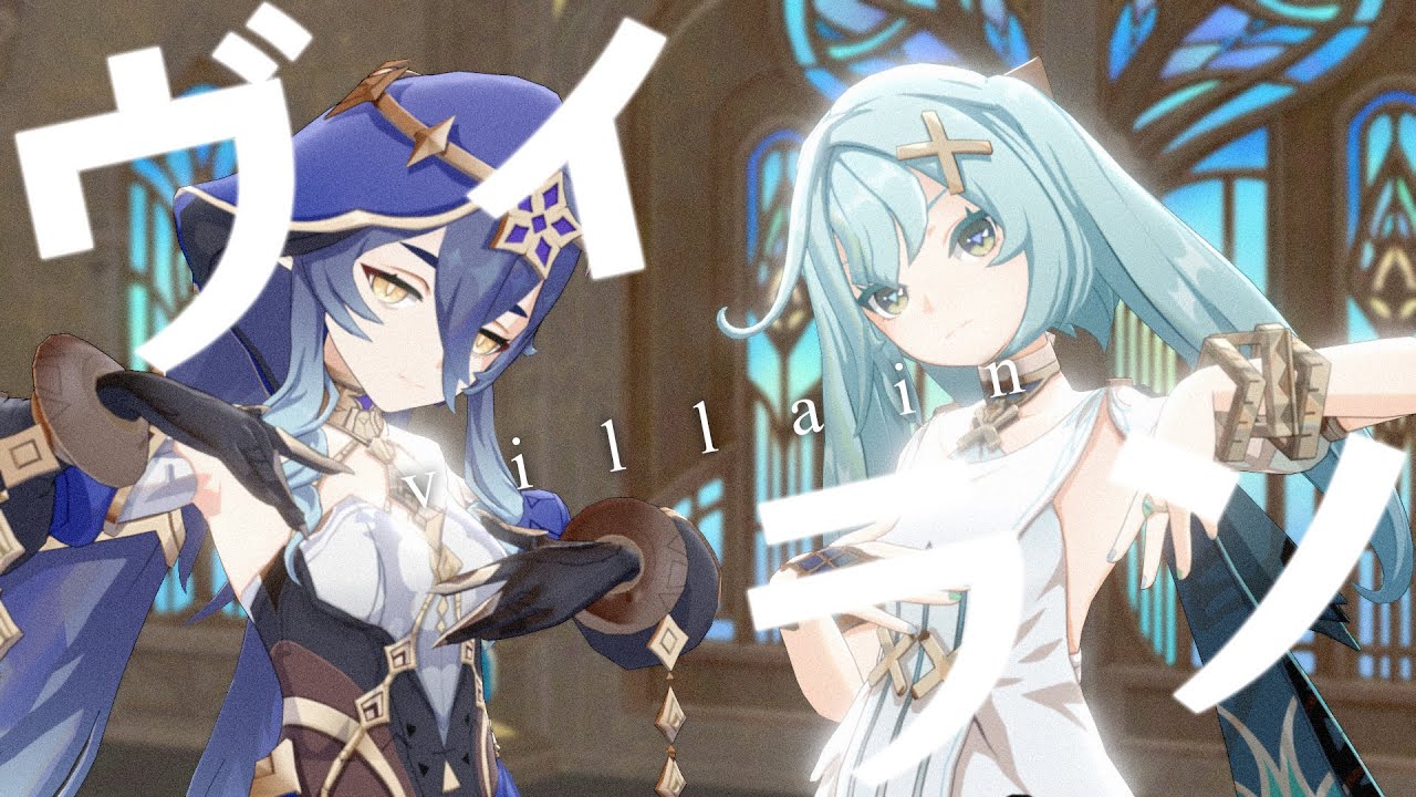 【MMD Genshin/Proseka】ヴィラン (Villain)【Faruzan, Layla】