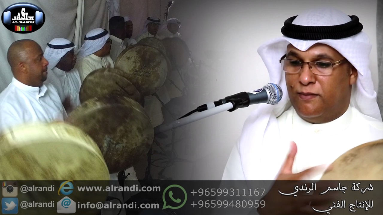الفنان باسم الردهان - بداوي الا ياغزال هيض الناس بفنونه - شركة جاسم الرندي للانتاج الفني