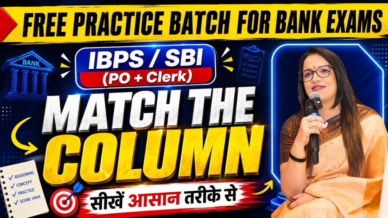 Free Practice Batch For Bank Exams | Match the Column IBPS PO, SBI PO | English With Rani Ma'am