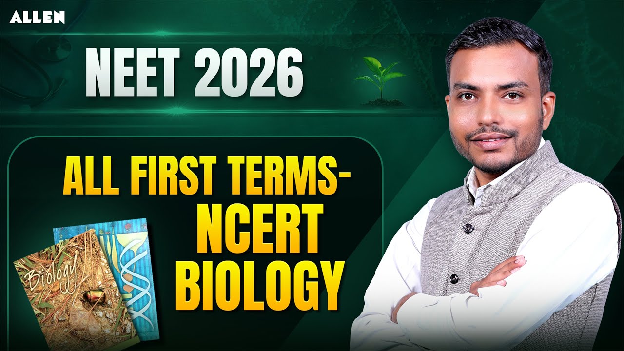 NEET 2026 Biology | All First Terms Explained | NCERT Biology by Aman Parashar Sir