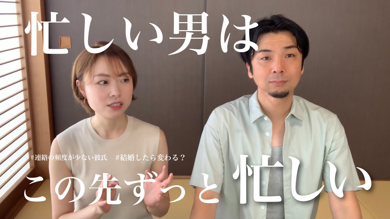 【忙しい彼氏・連絡くれない彼氏】彼にとって、あなたの優先順位が低いだけ。そんな恋愛からは卒業しよう。
