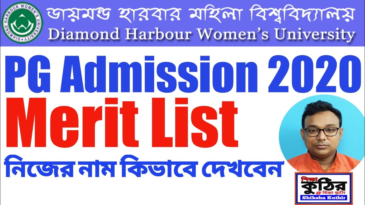 DHWU PG Merit List 2020 Published .Diamond Harbour Womens University PG Merit List 2020 Published .