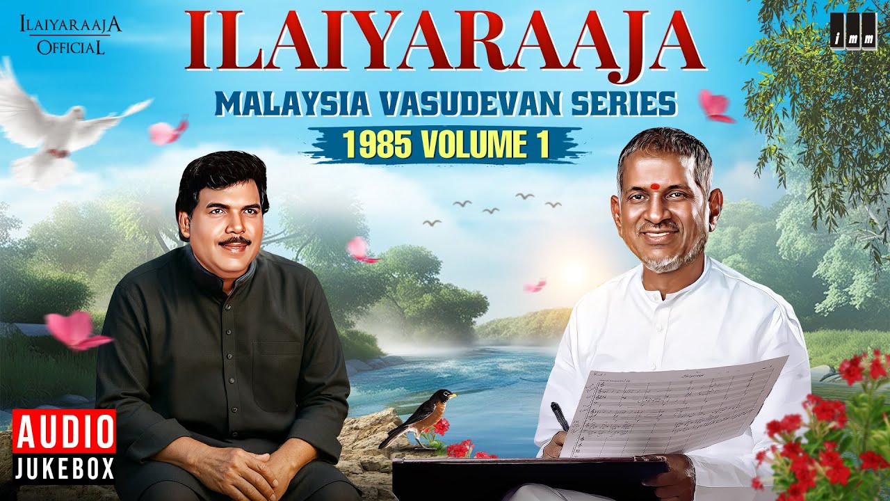 Ilaiyaraaja - Malaysia Vasudevan Series - 1985 Volume 1 | Maestro Ilaiyaraaja | Evergreen Songs