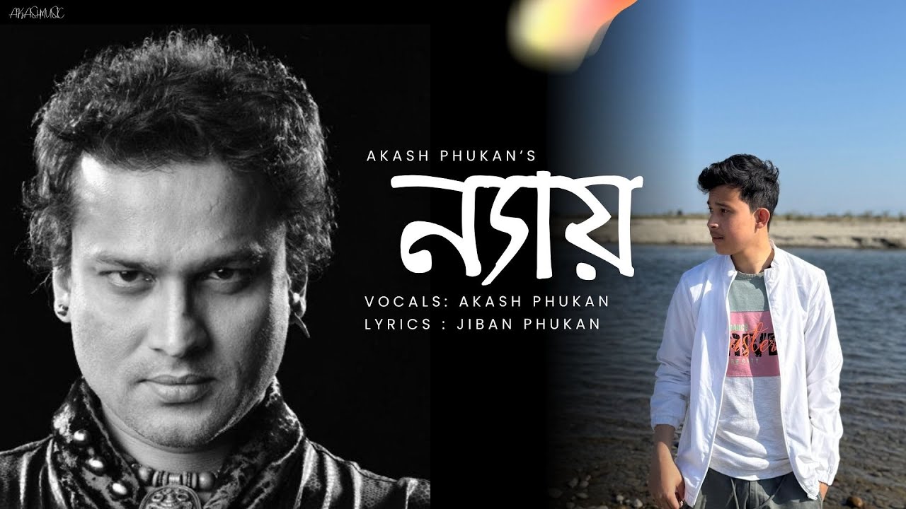 Justice | Akash Phukan | #justiceforzubeengarg