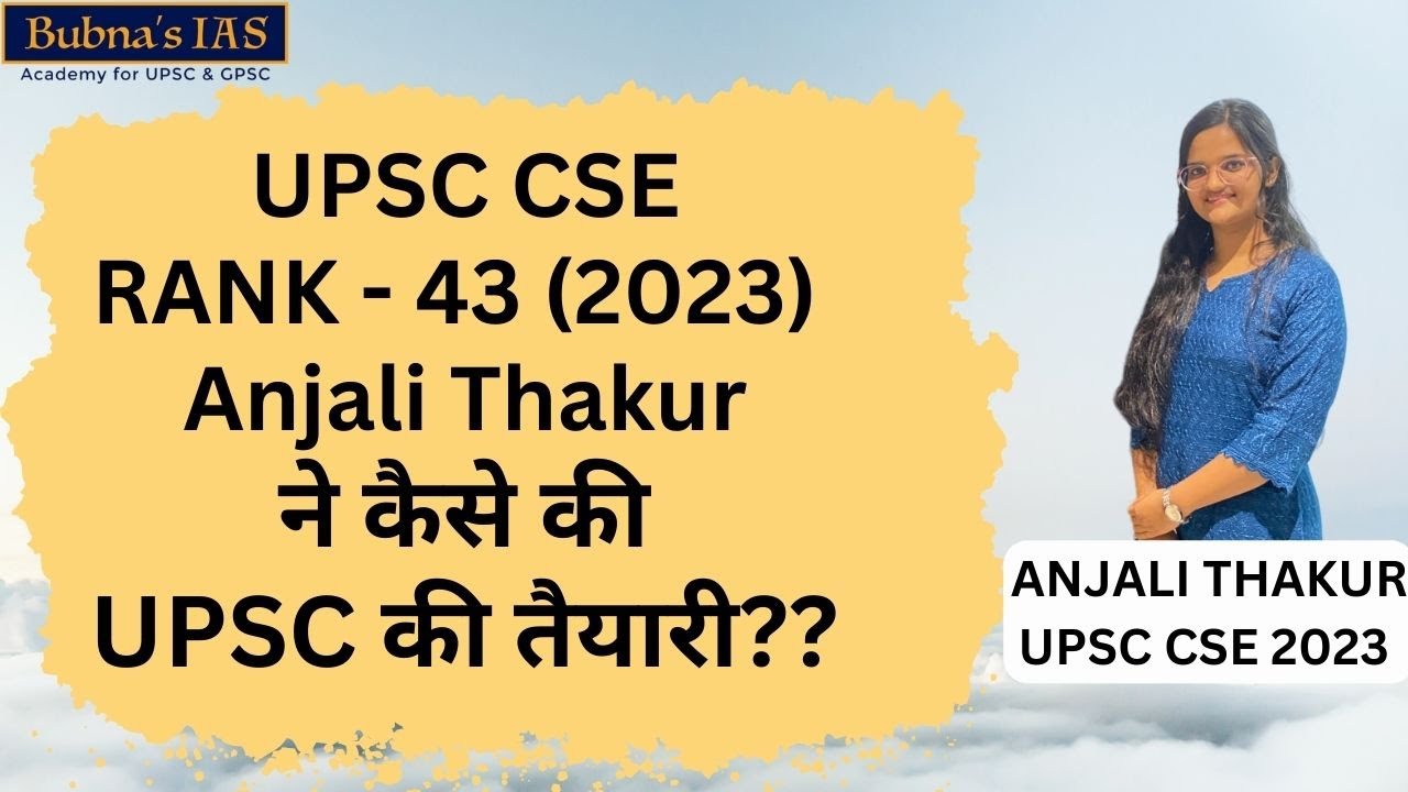 UPSC CSE Rank 43, 2023 Anjali Thakur. From Surat to New Delhi - no shortcut to civil service .