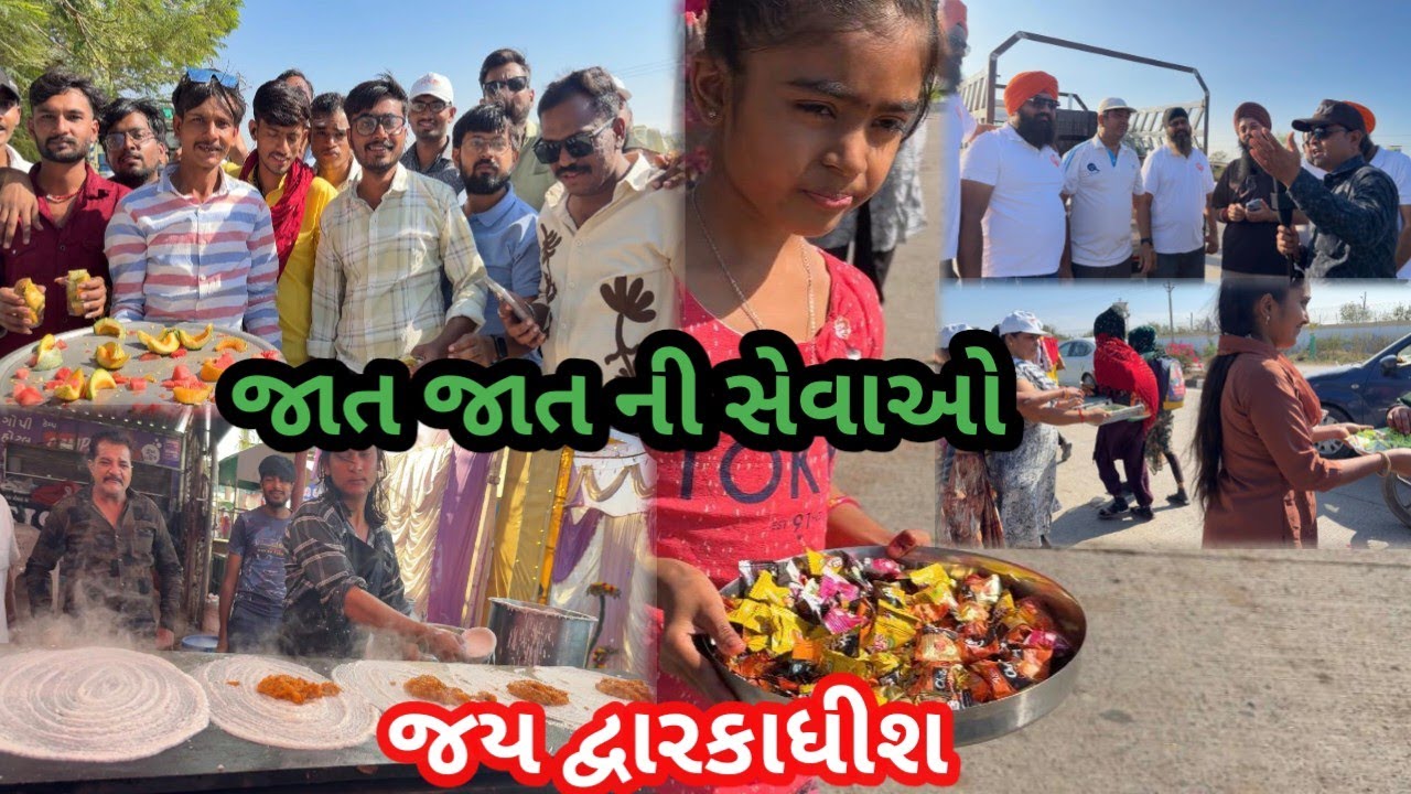 ફોજી જવાનનો કેમ્પ ઢોસા લાઈવ 🙏 || જામનગર યુવા દ્વારા સરસ સેવા 🙏 || Dwarka Padyatra ||