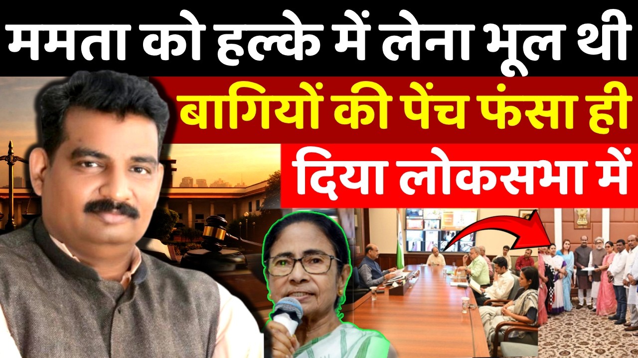Rebel Trinamool MPs must be disqualified, says Abhishek Banerjee