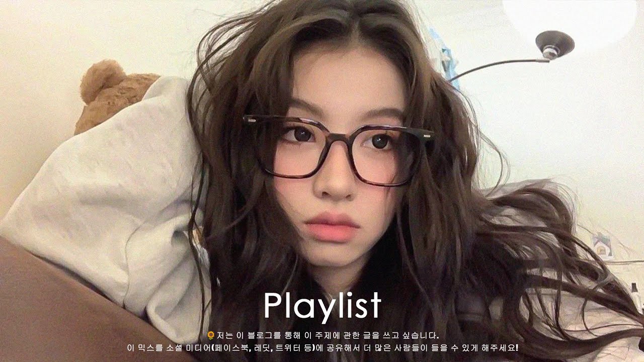 𝐏𝐥𝐚𝐲𝐥𝐢𝐬𝐭 2월에 특히 터졌다 🎧 |  2026 알고리즘 취향 저격 틱톡·릴스 인기곡