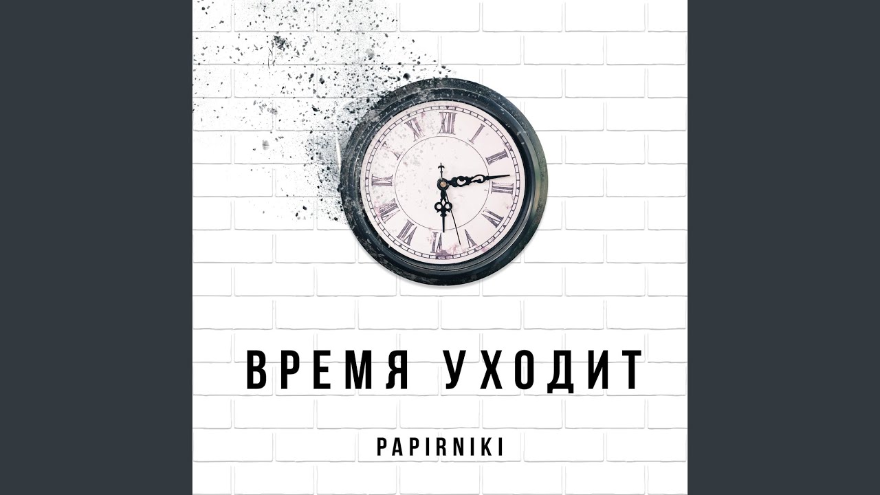 Спасителю Дозволь