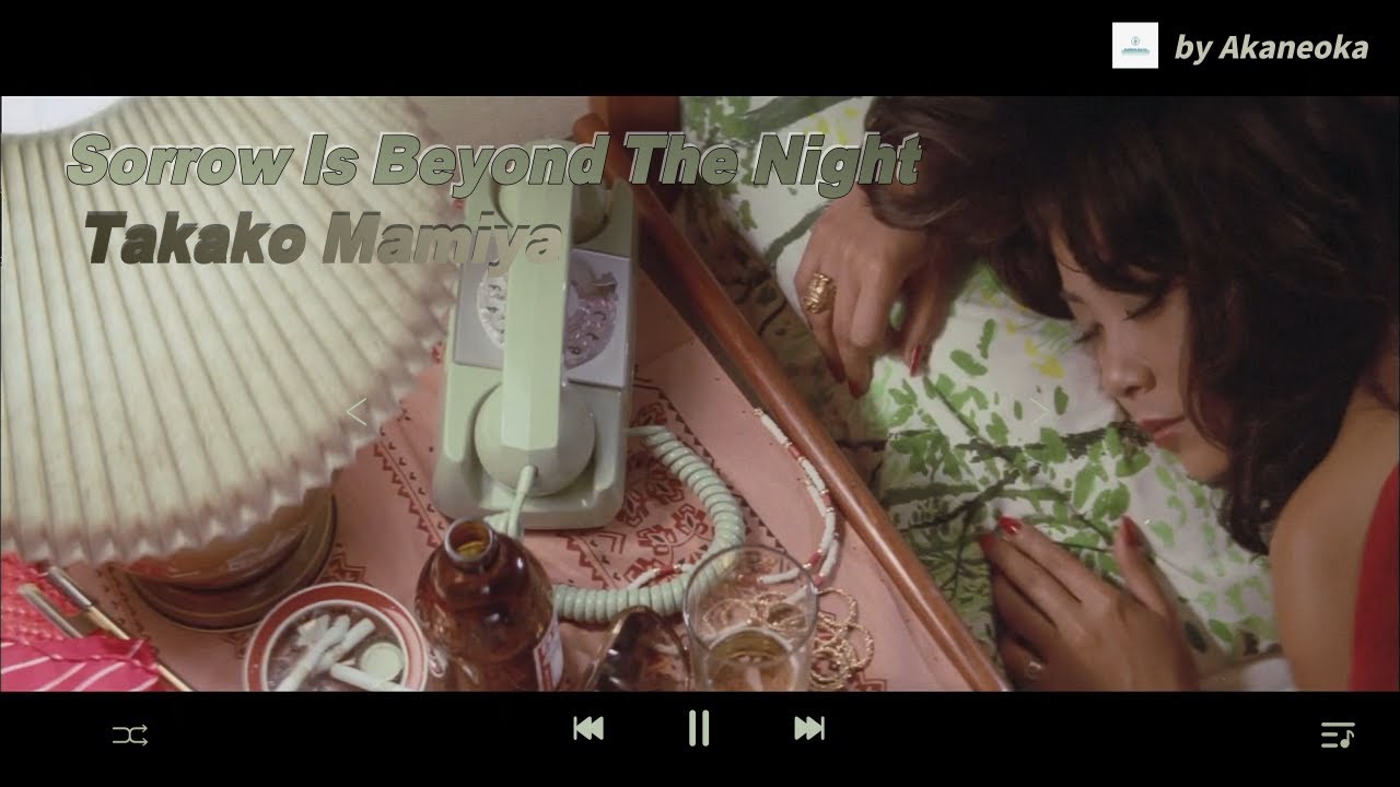 Sorrow Is Beyond The Night - Takako Mamiya