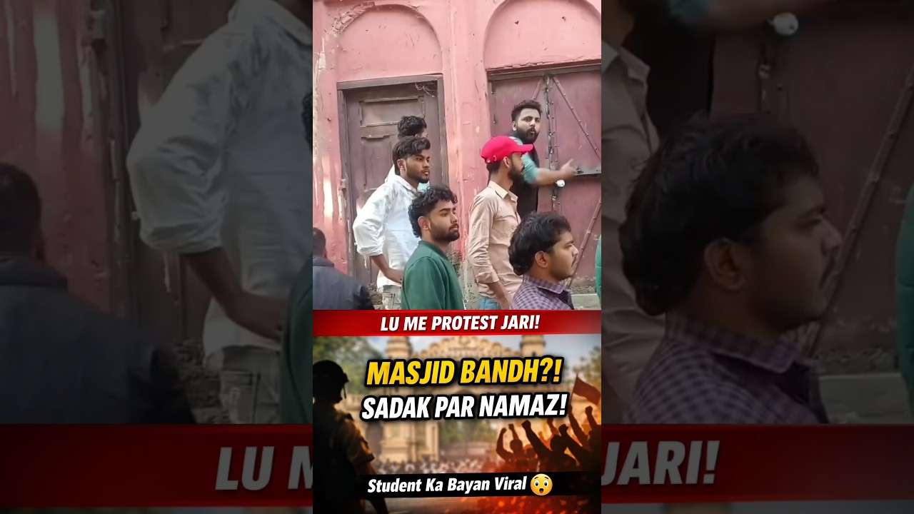 Lucknow University Protest: &ldquo;Masjid Bandh Hogi To Sadak Par Namaz Hogi&rdquo; &ndash; Hindu Student Ka Bold