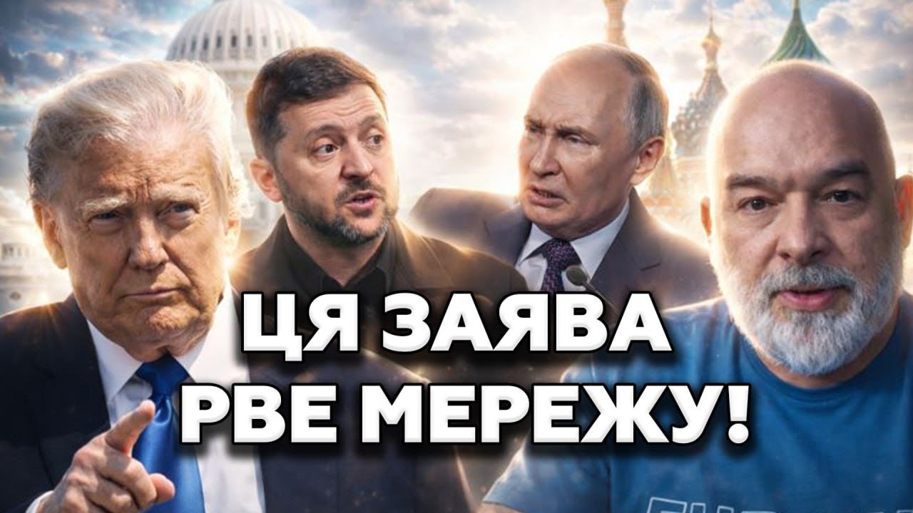 🤯ШЕЙТЕЛЬМАН:  Зеленський ГОТОВИЙ до зустрічі із Путіним! Сибіга ОШЕЛЕШИВ заявою! Ось, що ПЛАНУЄТЬСЯ!