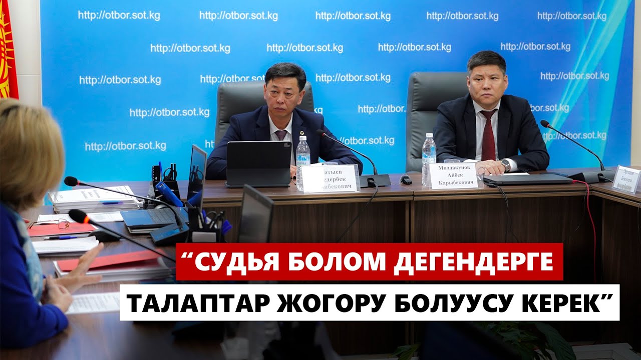 Медербек Сатыев: 