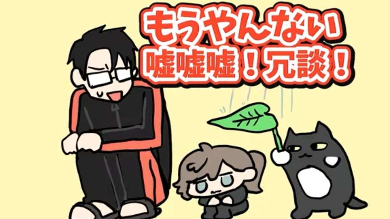 親子みたいな師弟まとめ【叶/にじさんじ/手描き切り抜き/かずのこ/スト6】