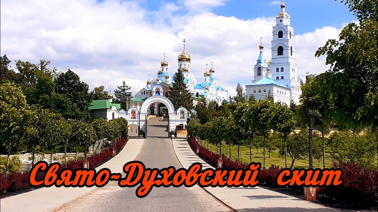 Западная Украина. Почаев. Дорога из лавры в скит. Монастырское кладбище. 17.05.2024.