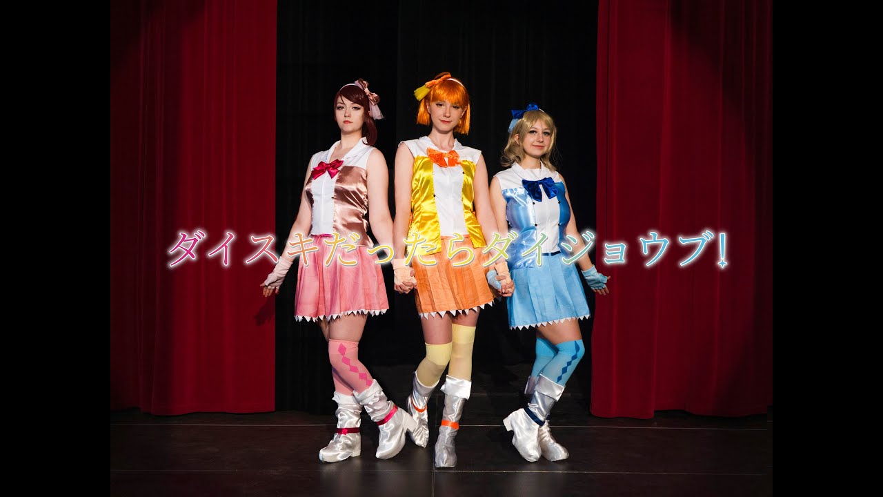 [HONEYED IDOLS] Daisuki dattara Daijoubu! ダイスキだったらダイジョウブ！(CMV)
