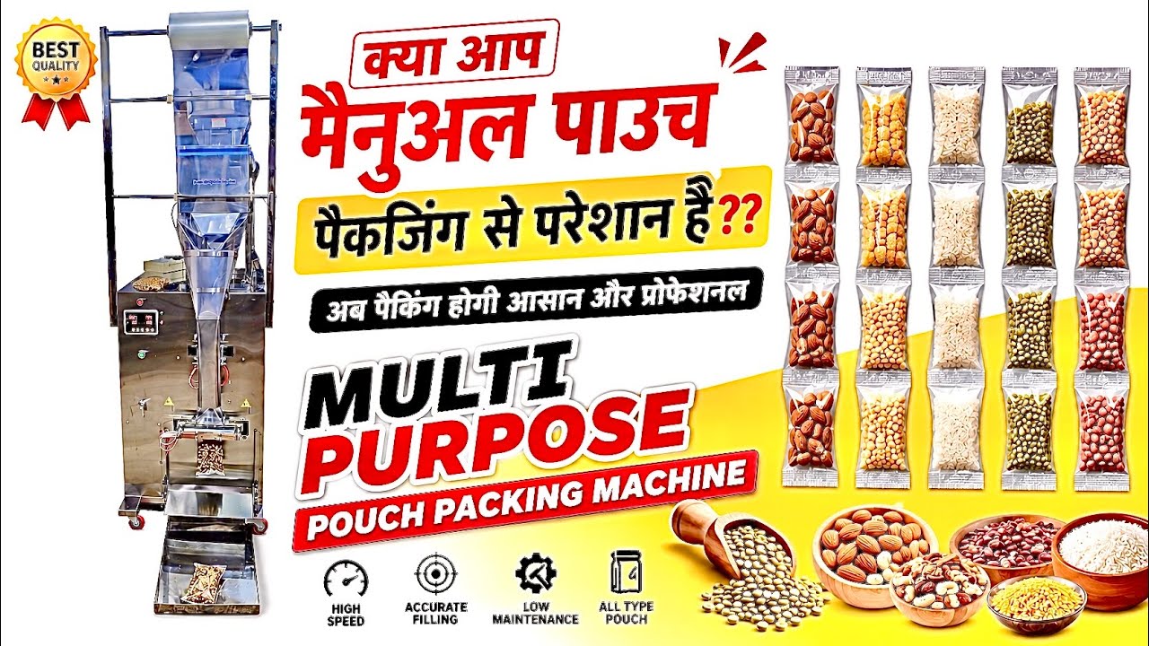 Multi-Purpose Pouch Packing Machine | 10g to 1kg Pouch Packing Machine | FZL1000 Packing Machine