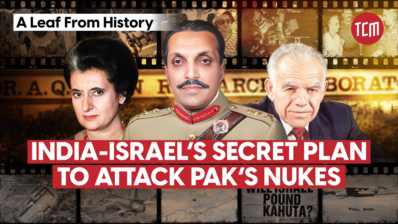 Did U.S. Stop India & Israel From Attacking Pakistan’s Nuclear Site? | Leaf in a History
