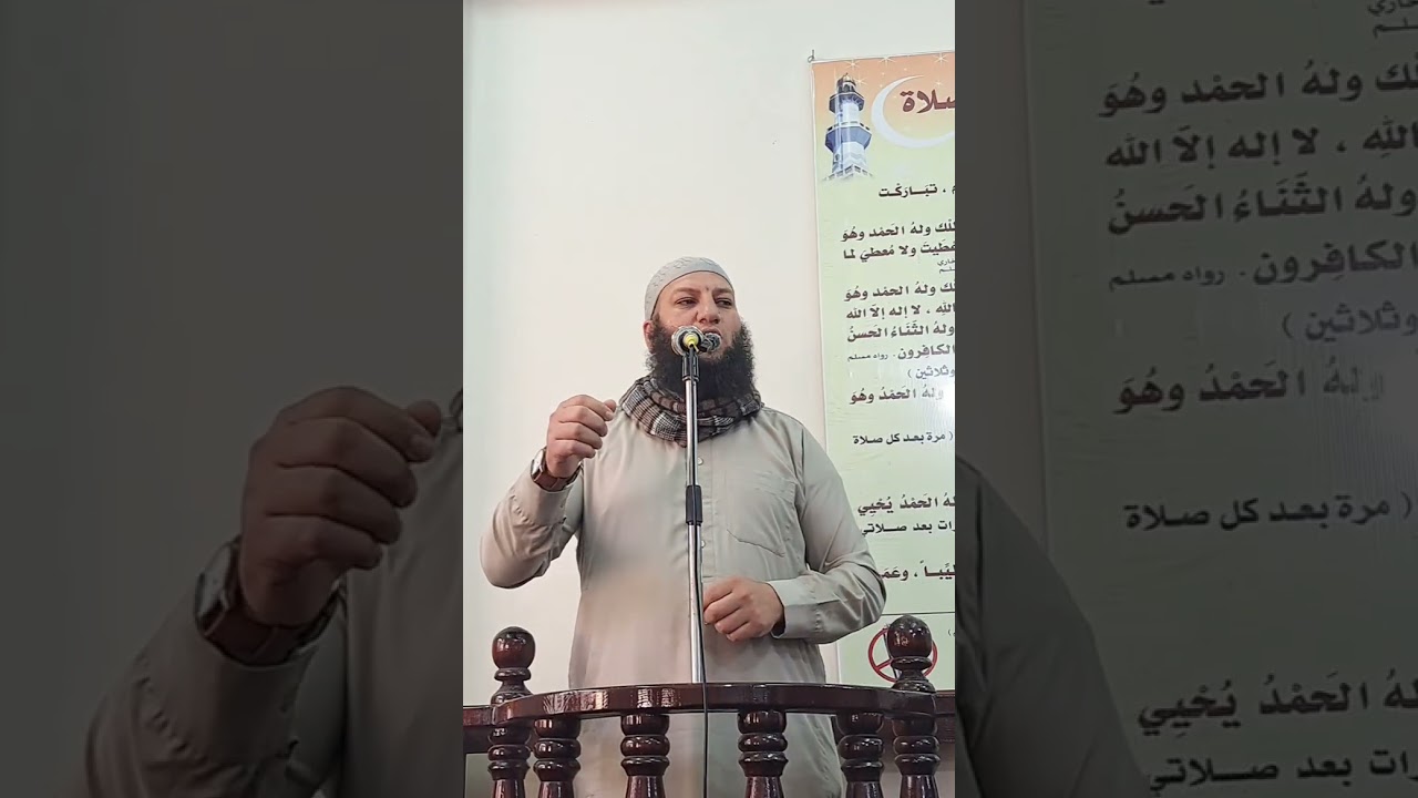 سلامة الصدر 