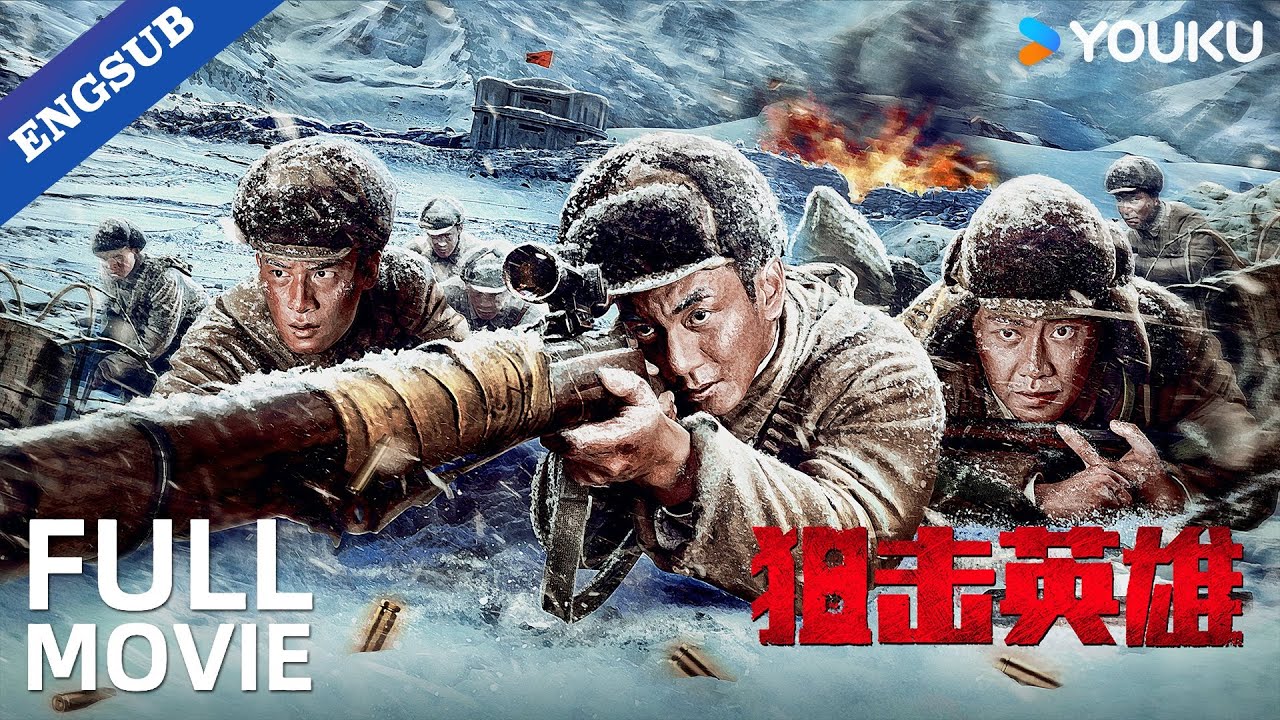 [Sniper Hero] The Story of the Most Powerful Sniper Hero! | War | YOUKU
