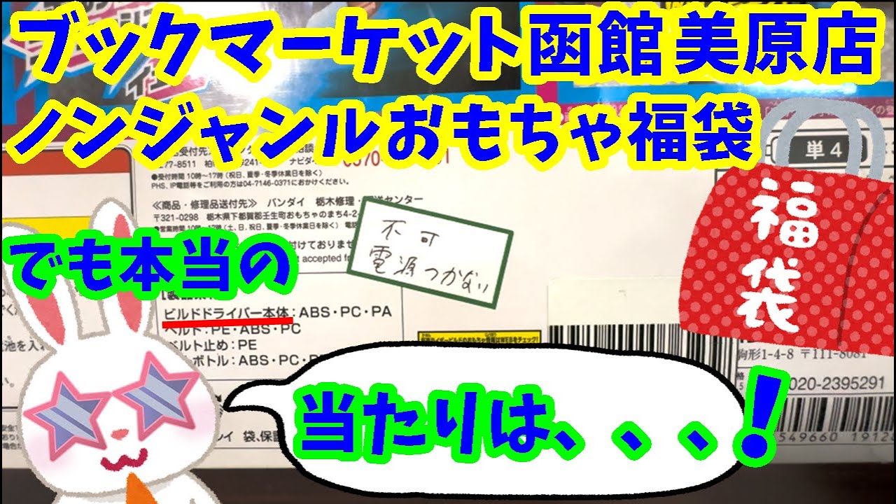 【