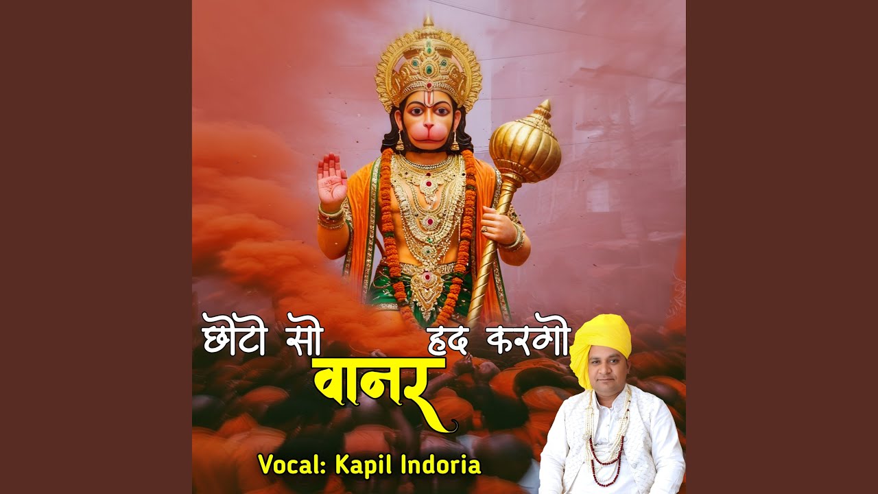 Chhoto So Vanar Had Kargo