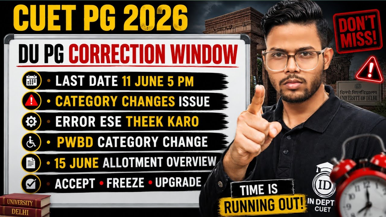 DU PG Correction Window 2026 Close Today 5 PM! 🚨 Category Change Error & Allotment Rules