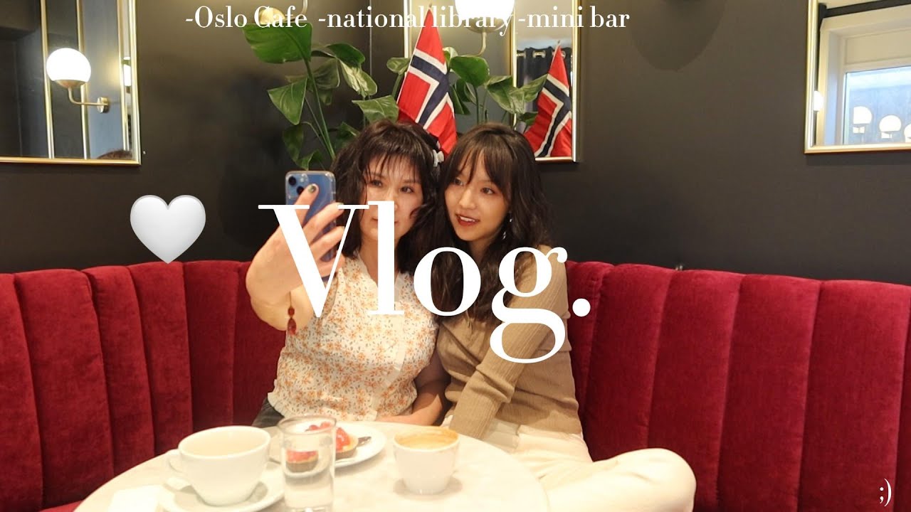 ❤️daily❤️VLOG#7 我妈来找我玩儿｜Oslo cafes