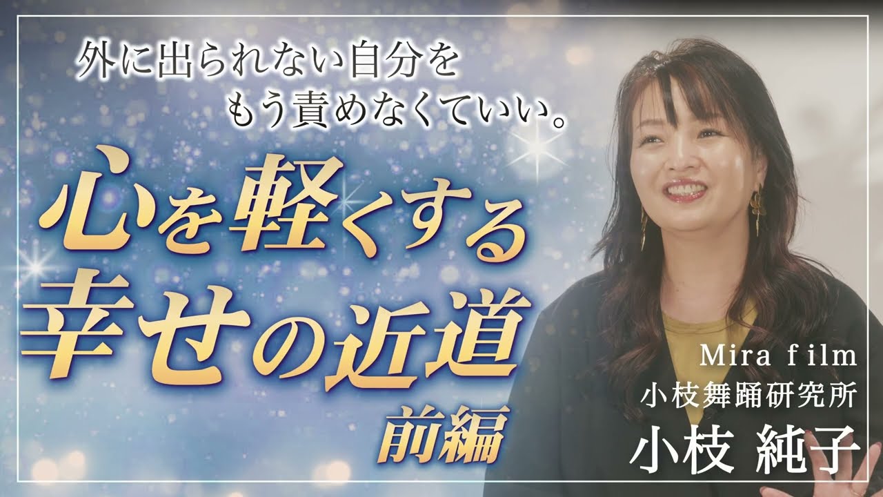 心が迷った時に聞いて欲しい　vol.36