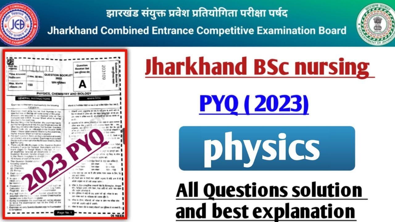 Jharkhand paramedical 2024 pcb important questions | Jharkhand paramedical previous year questions