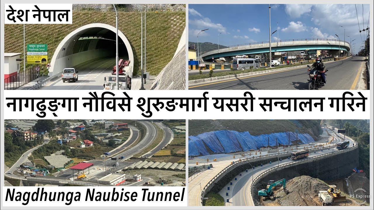 🔥नागढुङ्गा नौविसे शुरुङमार्गको पछिल्लो अपडेट Nagdhunga Naubise Tunnel Latest Update