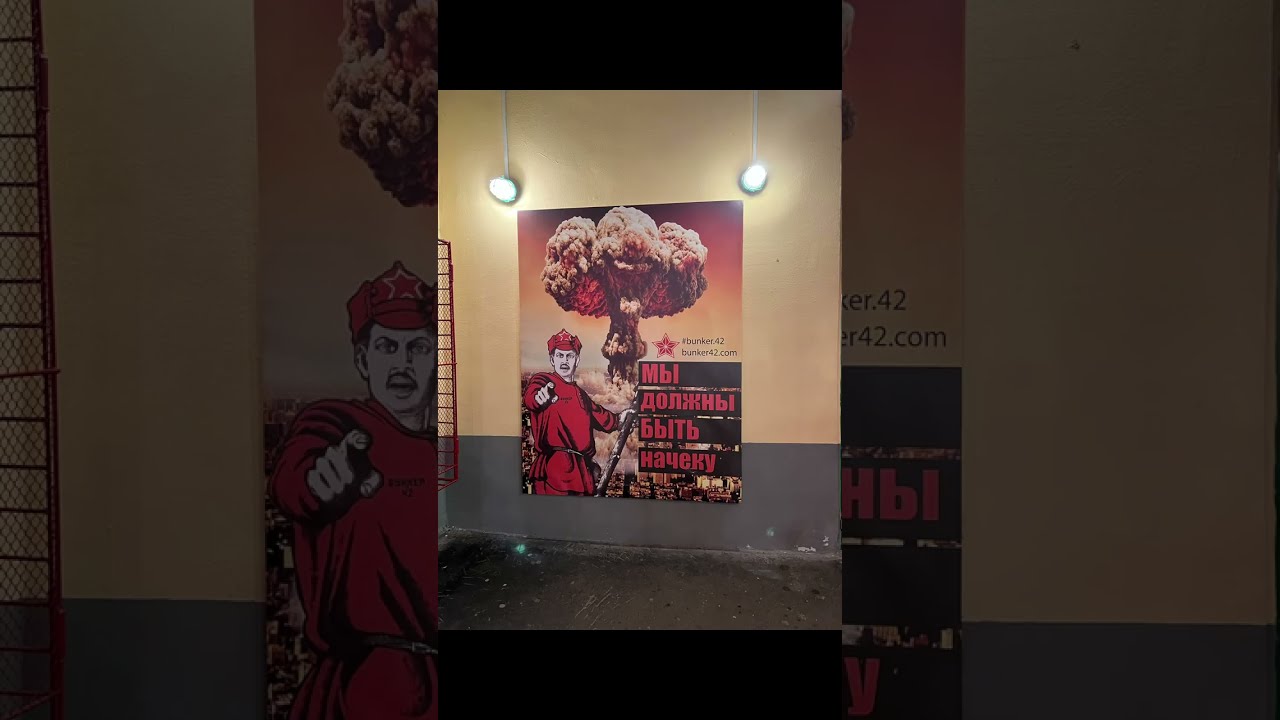 دخلت مخبأ نووي في موسكو من ايام الحرب البارده | تجربة ممتعة انصحكم فيها