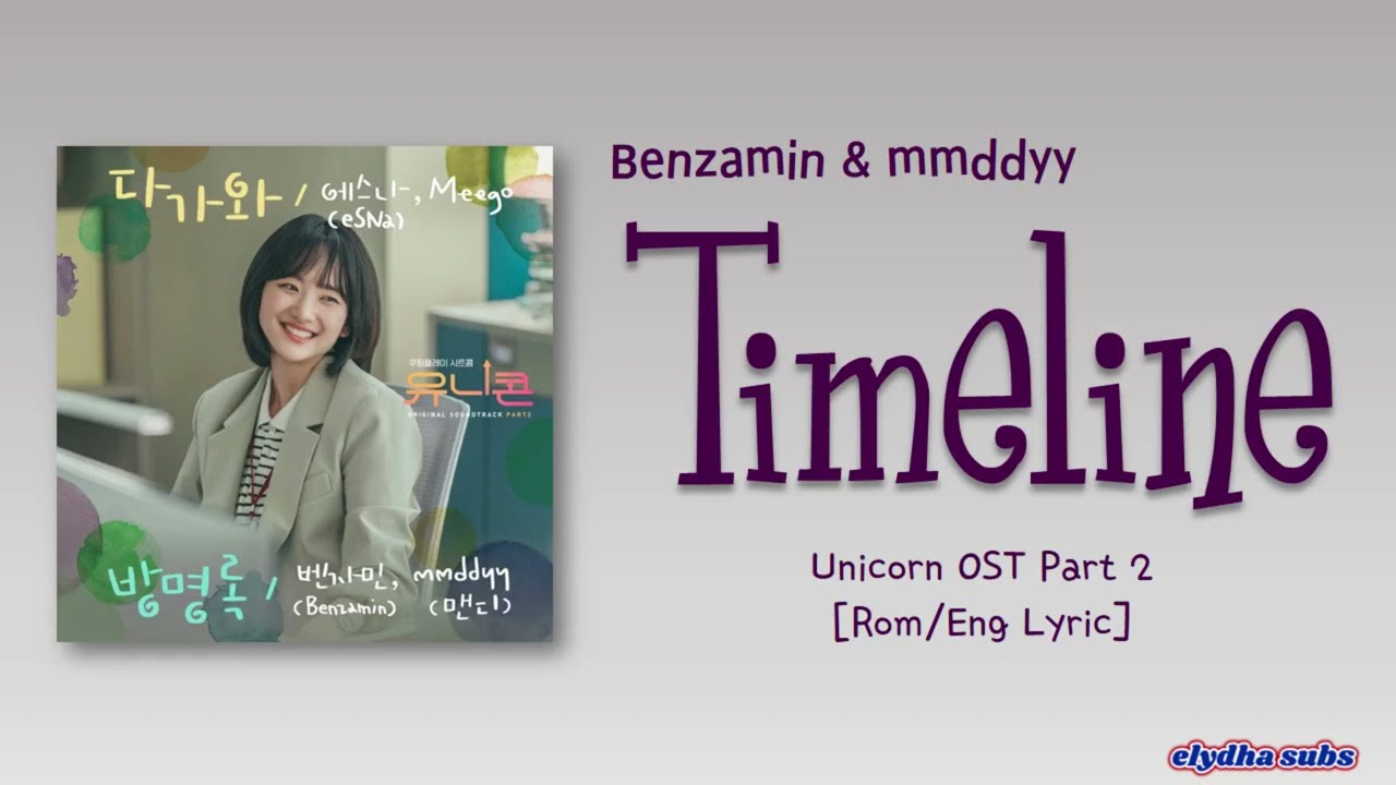 Benzamin & mmddyy - Timeline (방명록) [Unicorn OST Part 2] [Color_Coded_Rom|Eng Lyrics]