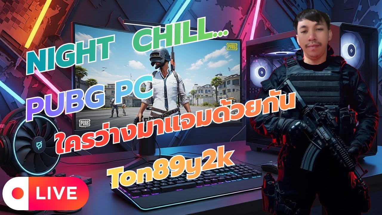 #pubg   ศุกร์หรรษา - 금요일 밤 😁😁 #ton89y2k