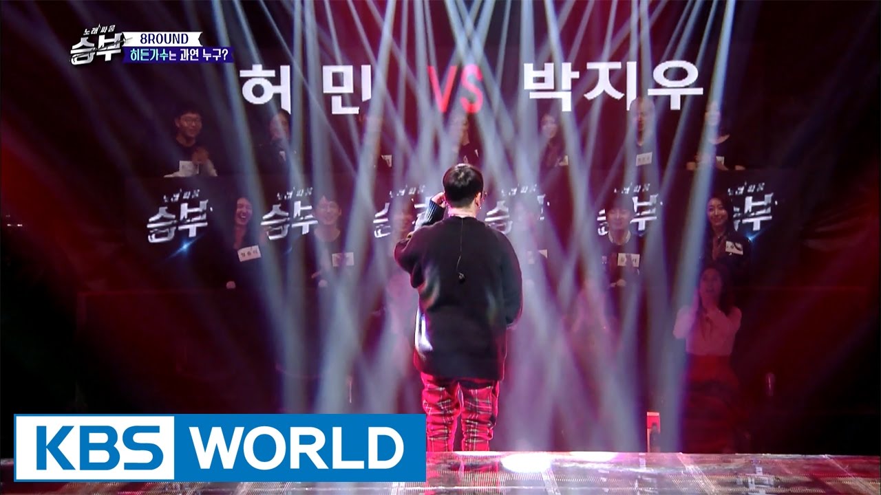 Who's that looking cute from behind? [Singing Battle / 2017.04.26]