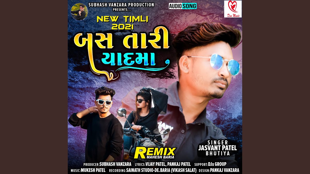Bas Tari Yaad Ma
