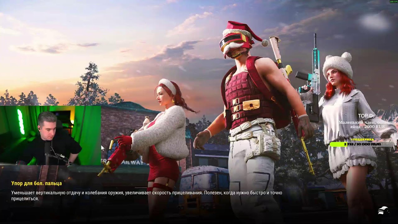 СОЛО или РАНКЕД НА ВЫЖИВШЕГО !ТГ