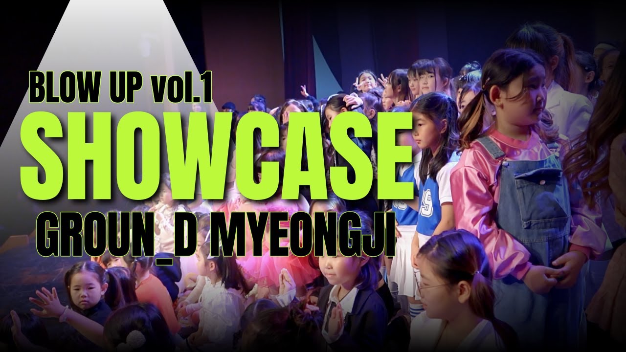그라운디 명지점ㅣSHOWCASE 'BLOW UP' vol.1 @GROUND_DANCE