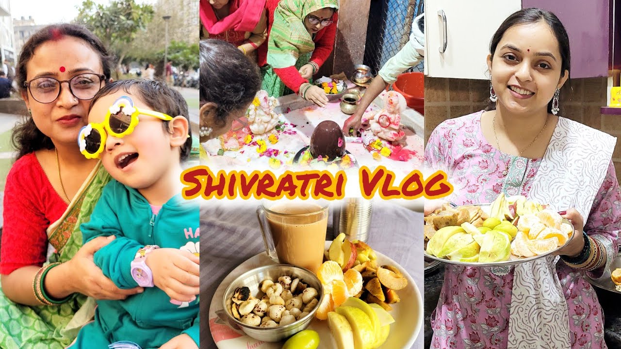 कभी किसी को छोटा नहीं समझना चाहिए 😑 किसी दिन हम भी चमकेंगे 🤩 Shivratri Vlog 🙏🏻 फलाहार से हुई शुरुआत