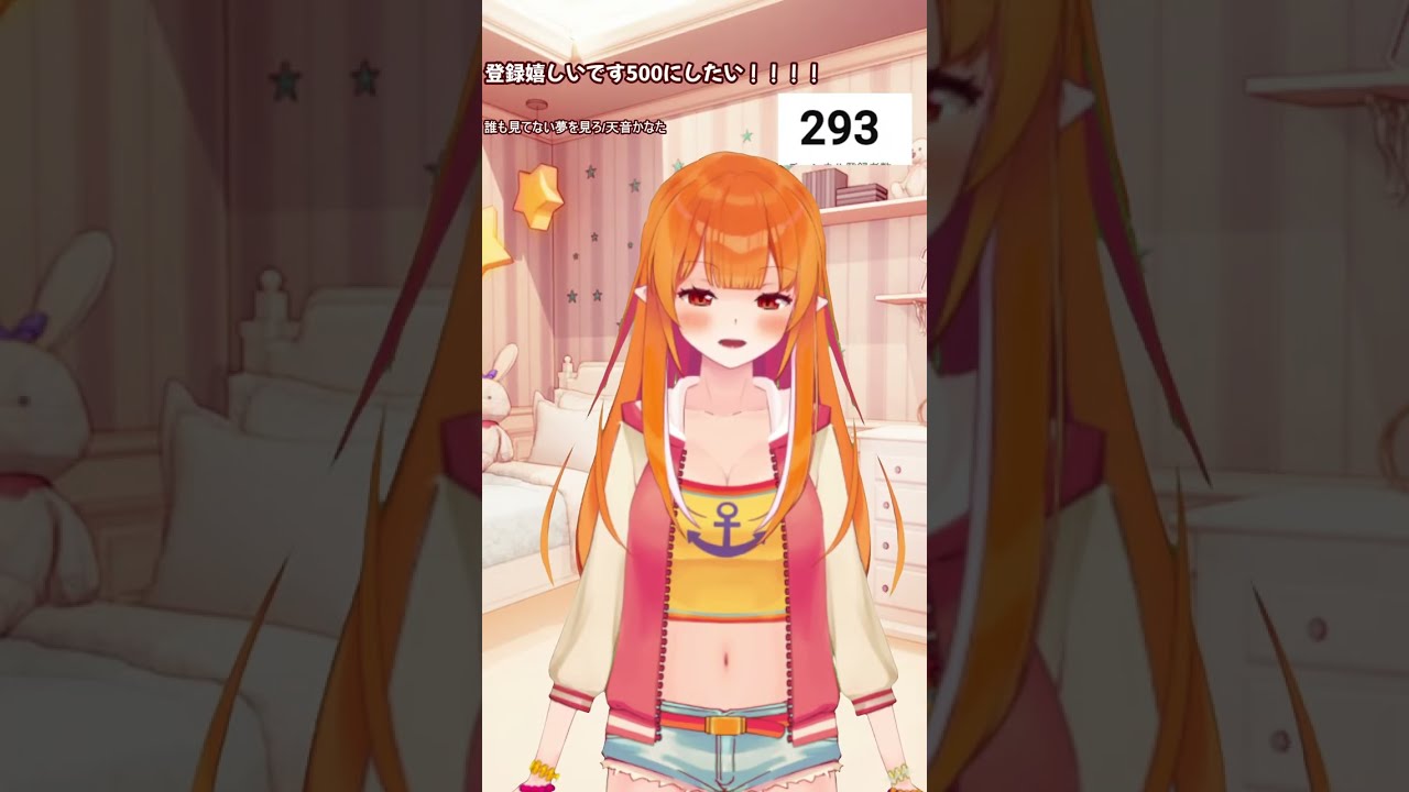 歌枠🎙️ 登録500人にしたい！初見歓迎【雑談○】アニソン・ゲームソング・karaoke  #Vtuber #coversong  #歌枠 #shortsfeed #歌うま#歌配信