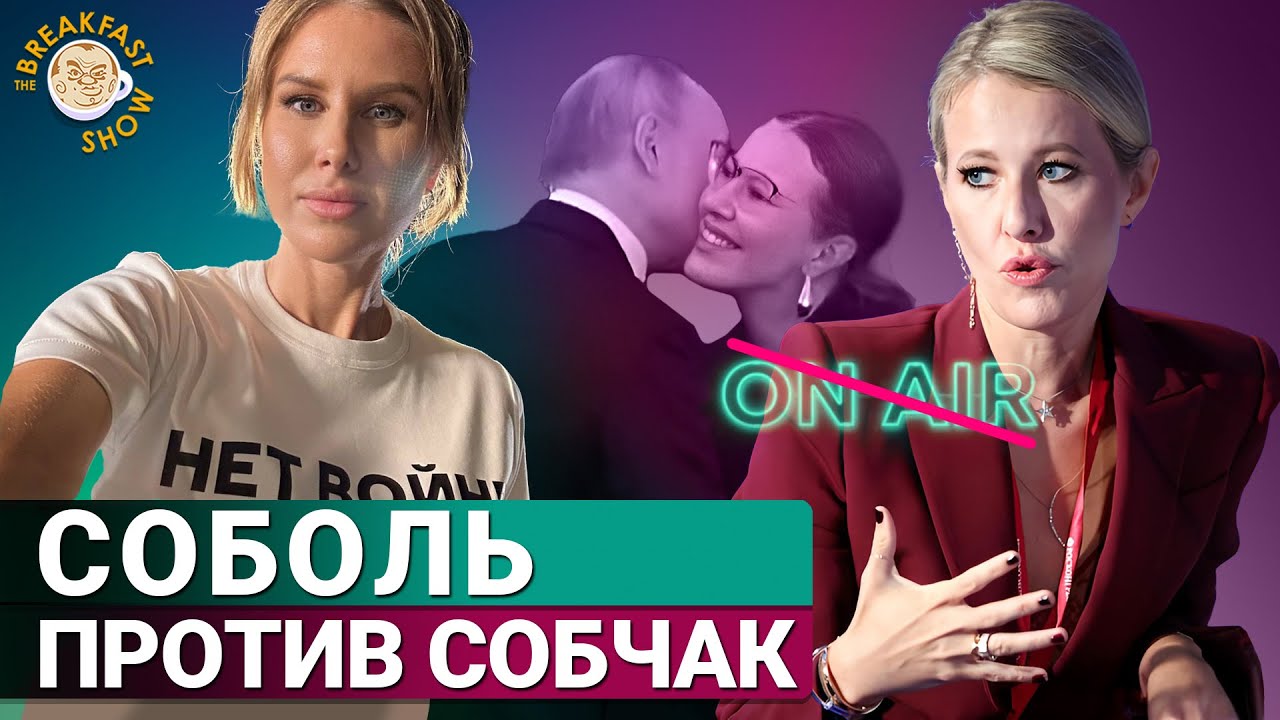 Интервью, которое не выйдет. Расследование гибели Анатолия Собчака. Любовь Соболь