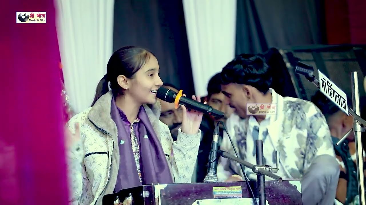 अनिता जांगिड़ | मारा हंसला रे उड़ जा उड़ जा | Anita Jangid टपरिया खेड़ी लाइव 2026 | Mara Hanshla Re