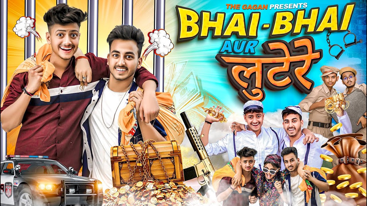 BHAI - BHAI AUR LUTERE | THE SHIVAM || THE GAGAN