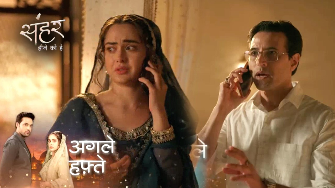 Seher Hone Ko Hai Today NEW PROMO 6th March 2026