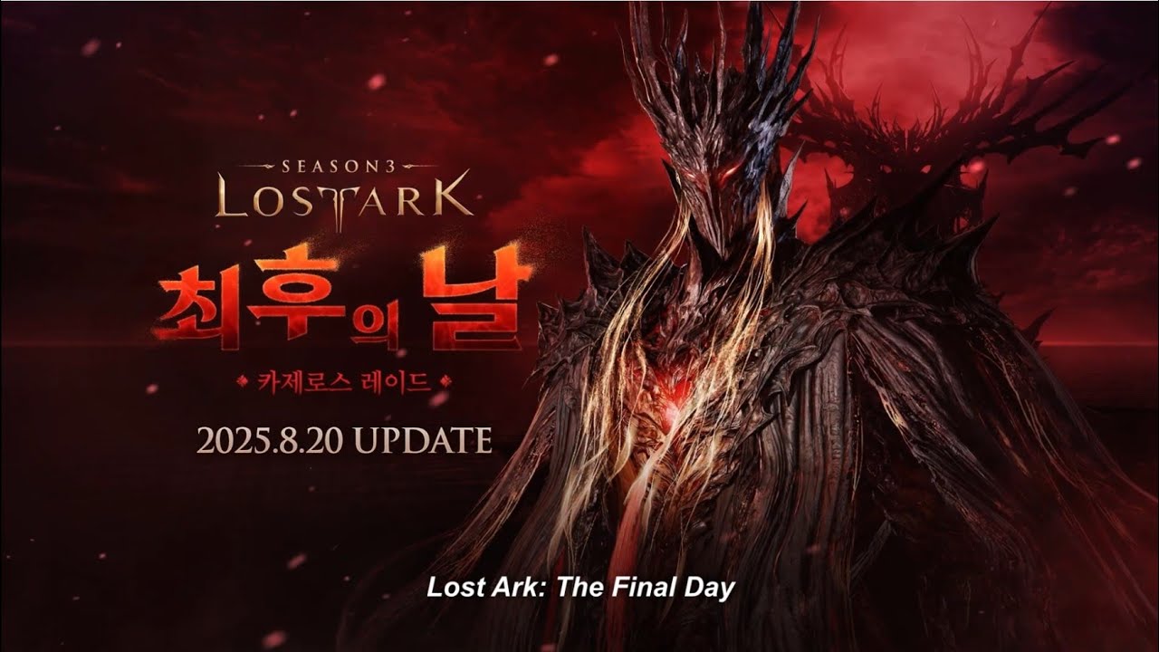 [LOST ARK] HD | Kazeros Raid - The Final Day Teaser [ENG SUB]